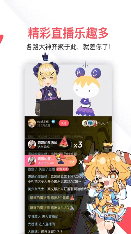 AcFun(����Ԫ��Ļ����)v6.80.0.1318 ��Ѱ�