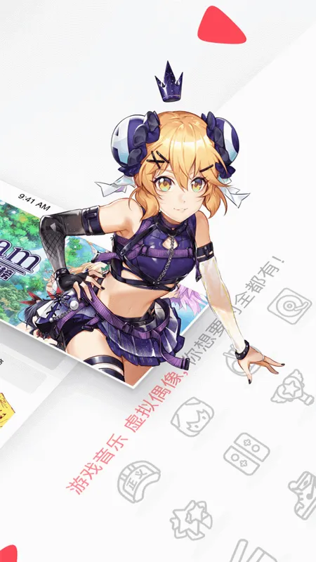 AcFun(����Ԫ��Ļ����)v6.80.0.1318 ��Ѱ�