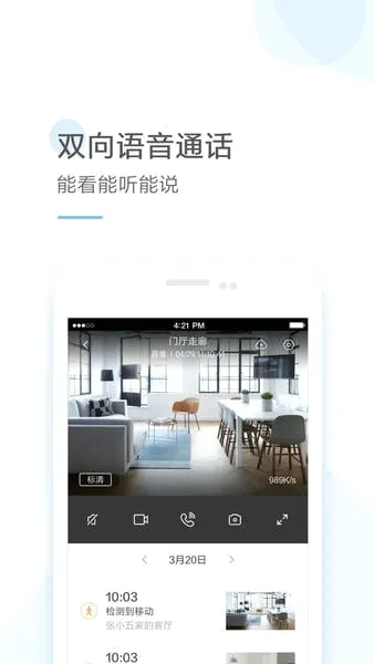 ��������(�������������)v4.8.3 ��Ѱ�