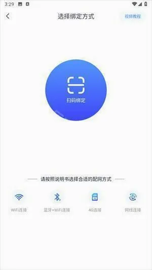 云蚁物联(智能摄像机管理) 云蚁物联(智能摄像机管理)