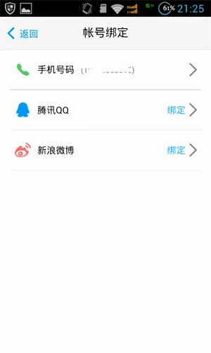 有信2026最新版本 有信2026最新版本