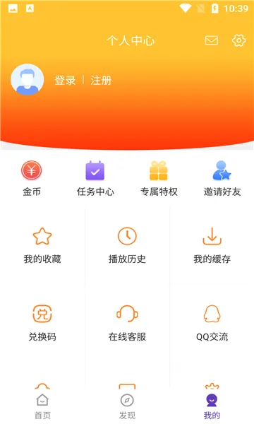 58Ӱ��2026�ٷ����°汾v2.8 ��׿��