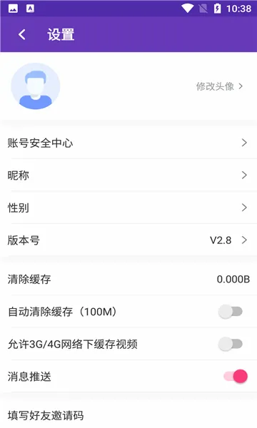 58Ӱ��2026�ٷ����°汾v2.8 ��׿��