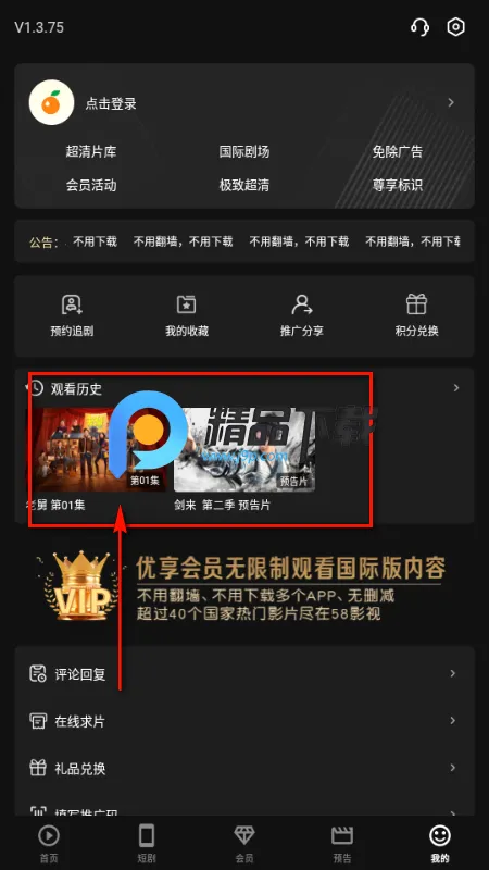 58影视2026官方最新版本 58影视2026官方最新版本