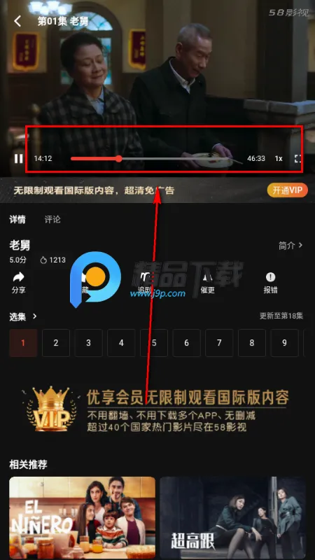 58影视2026官方最新版本 58影视2026官方最新版本