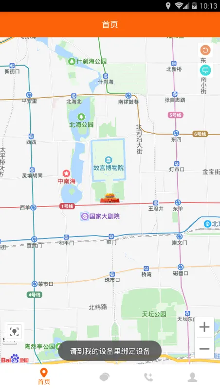 ������Ϸ����(��Ϸ��Դƽ̨)v3.4.3 �ֻ���