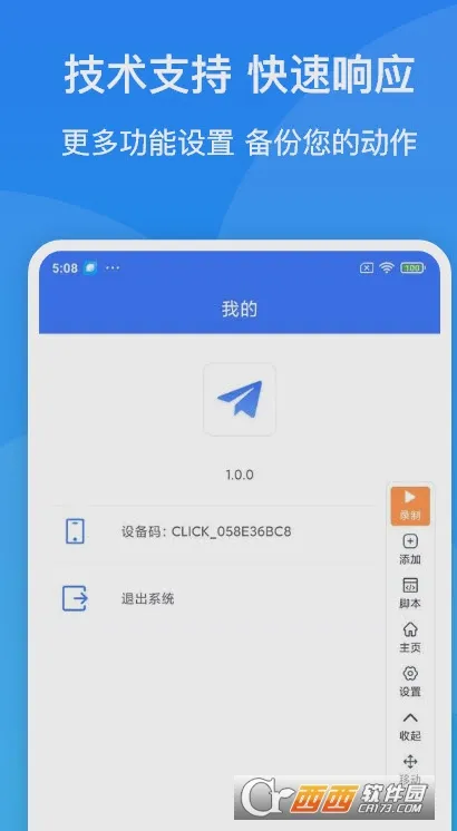 ����������(�Զ����㹤��)v2.0.1 ��Ѱ�