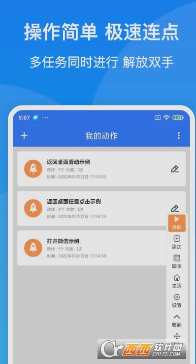 ����������(�Զ����㹤��)v2.0.1 ��Ѱ�