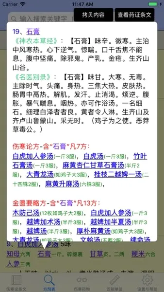 �˺��۲���2026���°汾v3.1 ��׿��