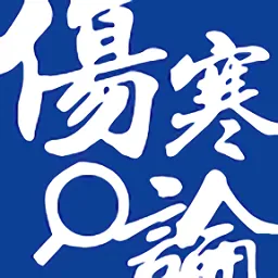 �˺��۲���2026���°汾v3.1 ��׿��
