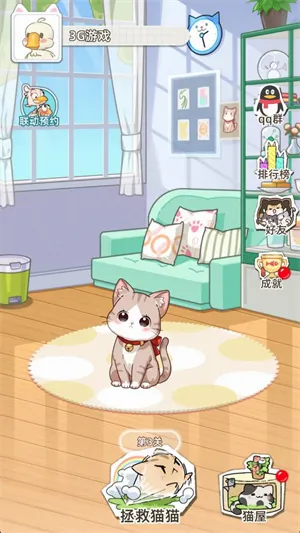 �������ݼƻ�(è��������Ϸ)v1.2.8 ��׿��