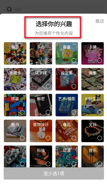 摩点(文创众筹平台) 摩点(文创众筹平台)