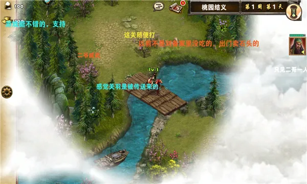 ��������־(����ս����Ϸ)v1.0.22 �ֻ���