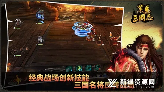 ��������־(����ս����Ϸ)v1.0.22 �ֻ���