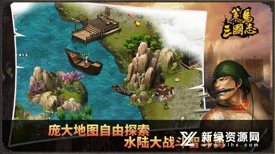 ��������־(����ս����Ϸ)v1.0.22 �ֻ���