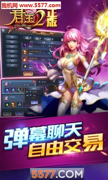 ����2(ħ���������)v13.0.0 ��Ѱ�