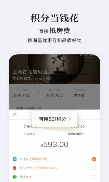 ��ס�Ƶ�(�Ƶ�Ԥ��app)v9.43.0 �ֻ���