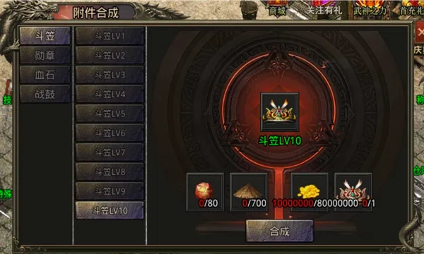 ����ս��2026�ٷ����°汾v9.9.10 �ٷ�����