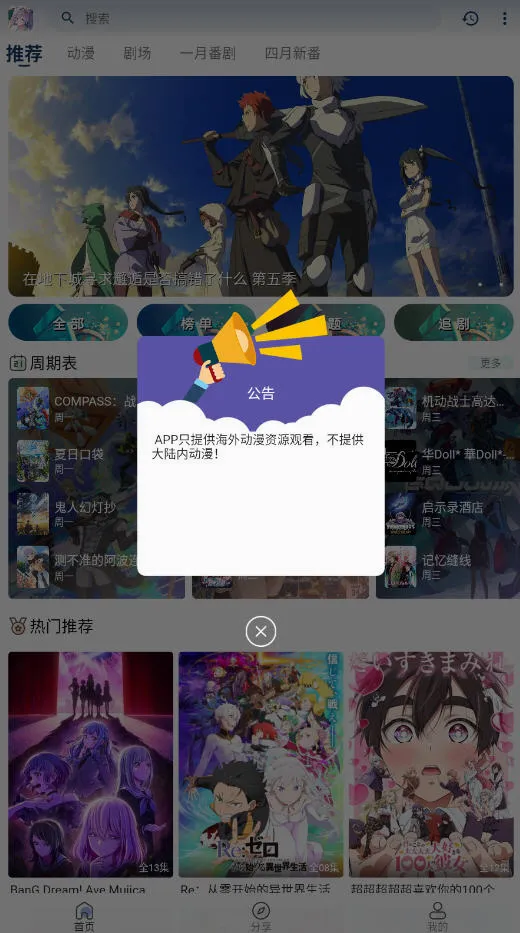 ��Ŷ���(����׷������)v1.0.0 �ֻ���