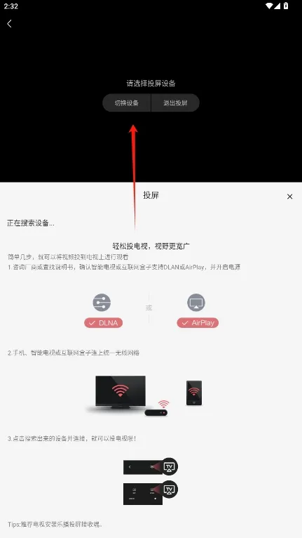 零号动漫(动漫追番软件) 零号动漫(动漫追番软件)