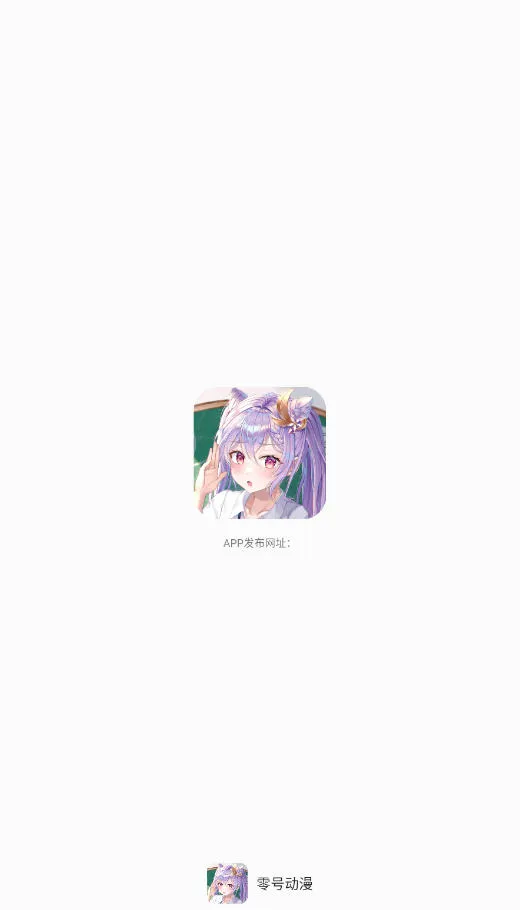 ��Ŷ���(����׷������)v1.0.0 �ֻ���