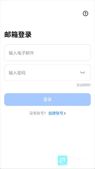 TeraBox(云端存储工具) TeraBox(云端存储工具)