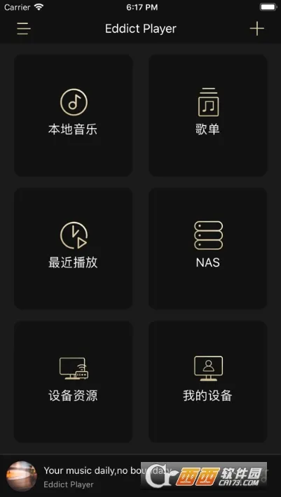 Eddict Player(HiFi���ֲ�����)v2.3.6 ��׿��