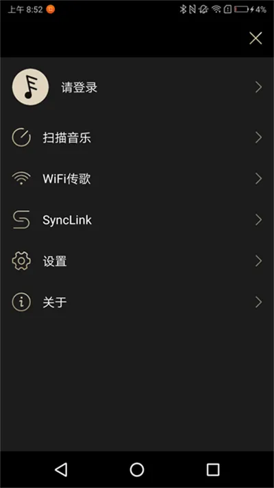 Eddict Player(HiFi���ֲ�����)v2.3.6 ��׿��