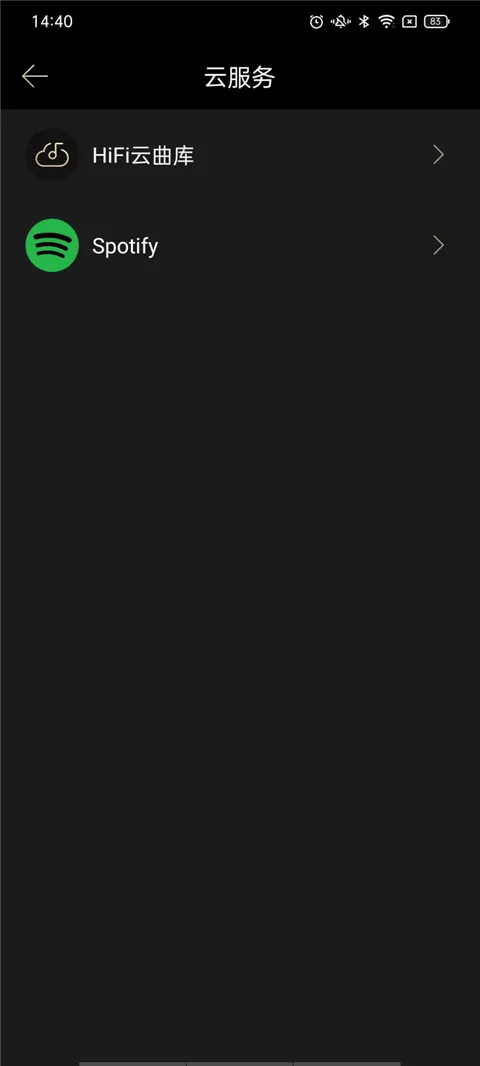Eddict Player(HiFi���ֲ�����)