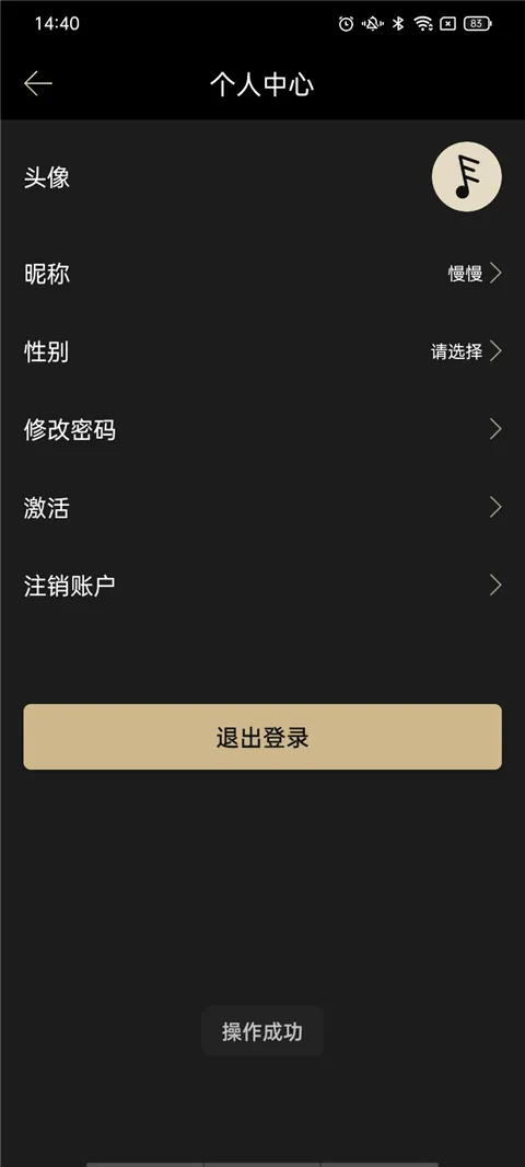 Eddict Player(HiFi���ֲ�����)