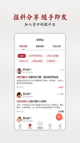 弘资中(资中信息平台) 弘资中(资中信息平台)