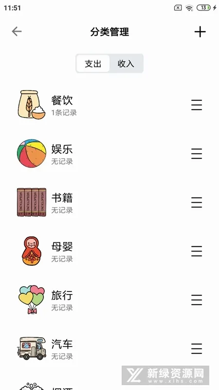 ���Ӽ���2026���°汾v3.1.0 ��׿��