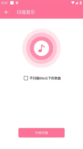 清风音乐安卓版手机版 清风音乐安卓版手机版