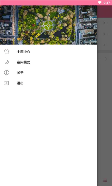 ������ְ�׿���ֻ���v1.1.0 ��׿��
