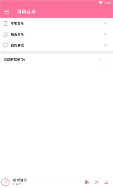 ������ְ�׿���ֻ���v1.1.0 ��׿��