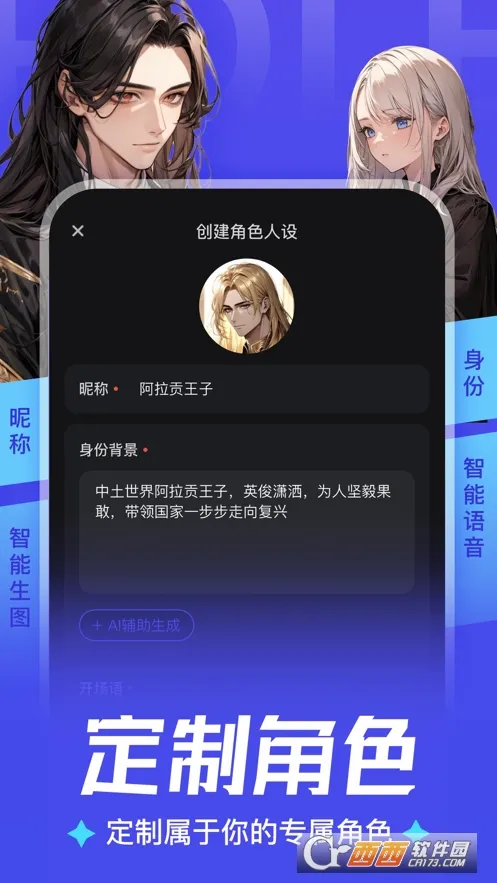 AiU�����ֻ���v1.3.8 �ֻ���