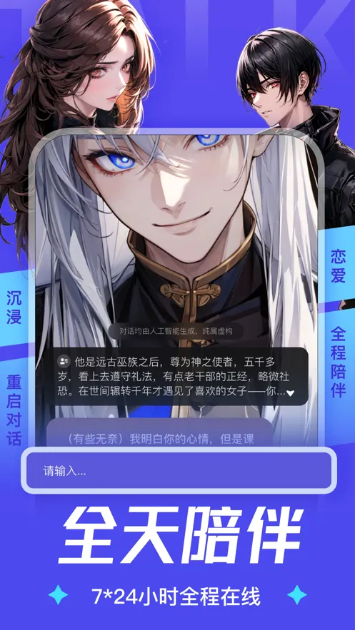 AiU最新手机版 AiU最新手机版