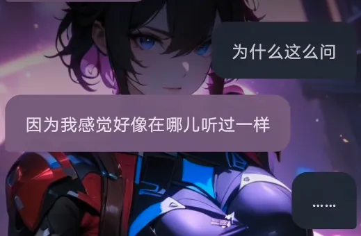 AiU最新手机版 AiU最新手机版