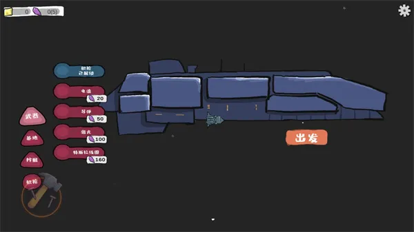 前哨站2(策略塔防游戏) 前哨站2(策略塔防游戏)
