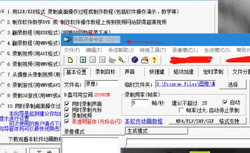 ��Ļ¼��ר�Ұ�׿���ֻ���v1.00 ��Ѱ�