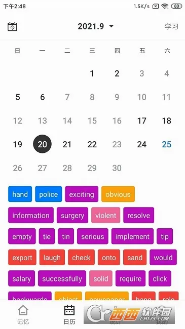 ��Ļ���������ֻ���v3.0.7 ��Ѱ�