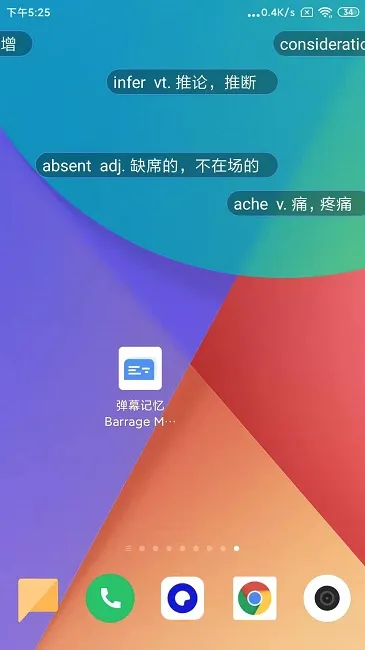 ��Ļ���������ֻ���v3.0.7 ��Ѱ�