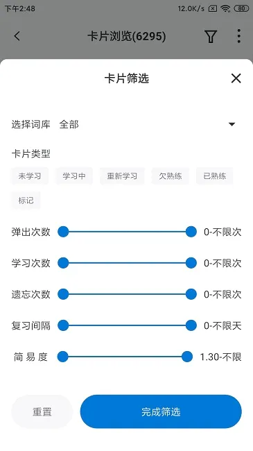 ��Ļ���������ֻ���v3.0.7 ��Ѱ�