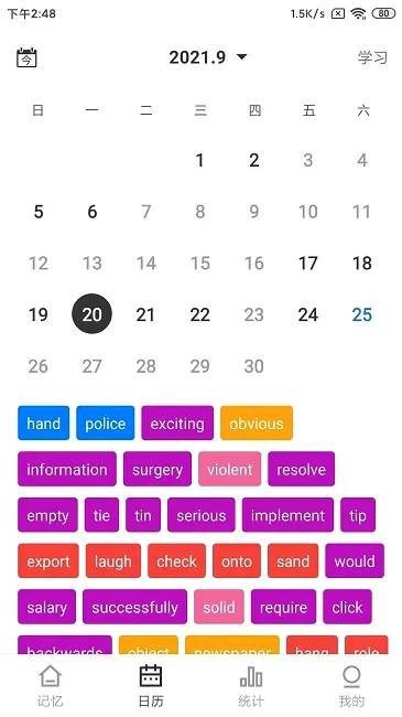 ��Ļ���������ֻ���v3.0.7 ��Ѱ�
