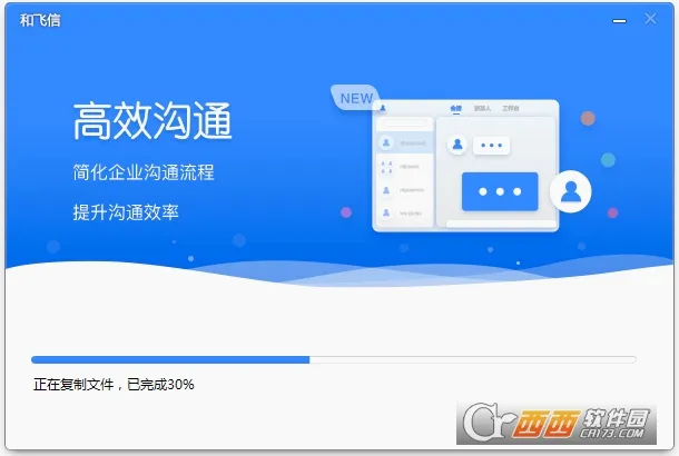 ����(�罻ͨѶ����)v5.5.3 �ٷ�����