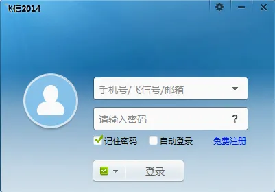 ����(�罻ͨѶ����)v5.5.3 �ٷ�����
