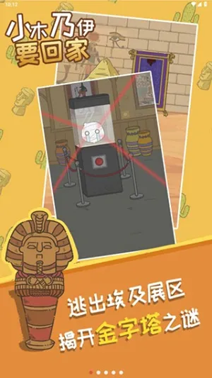 Сľ����Ҫ�ؼ�(ľ����������Ϸ)v1.1 ��׿��