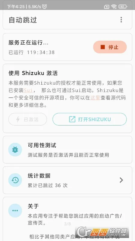 LSPatch(��root��ܹ���)v0.7 �ٷ�����