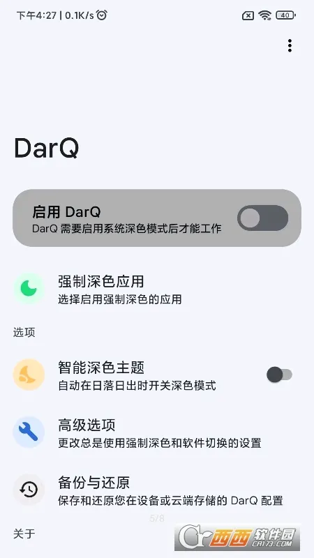 LSPatch(��root��ܹ���)v0.7 �ٷ�����