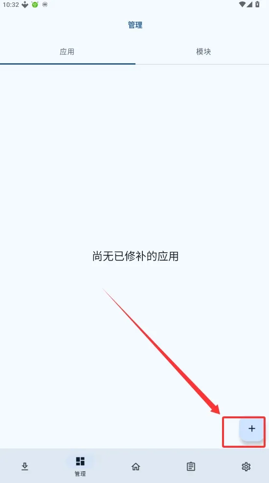 LSPatch(��root��ܹ���)